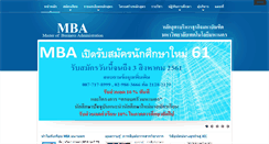 Desktop Screenshot of mba.mut.ac.th
